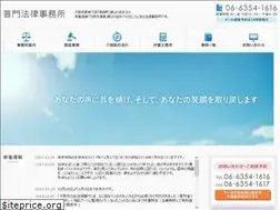 Sites similar to fumon-law.com