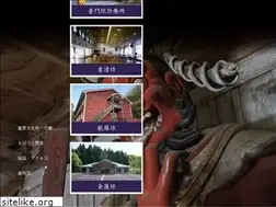 Sites similar to fumon.jp