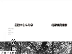Sites similar to fumonji727.com