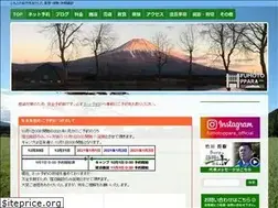 Sites similar to fumotoppara.net