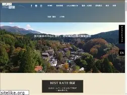 Sites similar to fumotoryokan.com