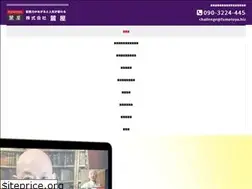 Sites similar to fumotoya.biz