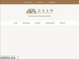 Sites similar to fumotoya.jp