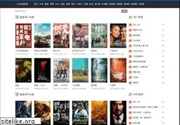 Sites similar to fumozhanji.com