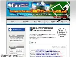Sites similar to fun-baseball-stadium.com