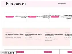 Sites similar to fun-cars.ru