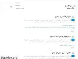 Sites similar to fun-center.ir