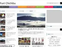 Sites similar to fun-chichibu.com