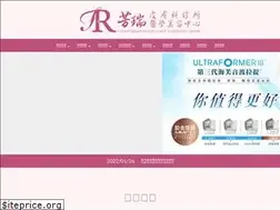 Sites similar to fun-clinic.com.tw