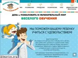 Sites similar to fun-edu.ru