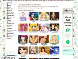Sites similar to fun-fan.ru