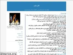 Sites similar to fun-fire.blogfa.com