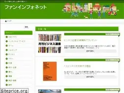 Sites similar to fun-info.net