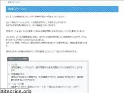 Sites similar to fun-learning.jp