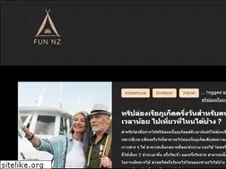 Sites similar to fun-nz.com