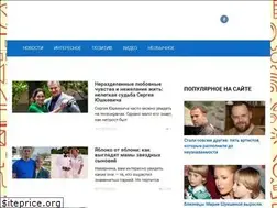 Sites similar to fun-place.ru