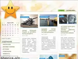 Sites similar to fun-space.ru