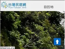 Sites similar to fun-taiwan.com