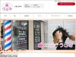 Sites similar to fun-usagi.jp