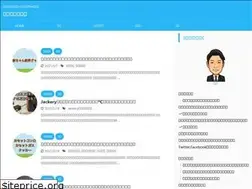 Sites similar to fun-voluntework.com