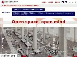 Sites similar to fun.ac.jp