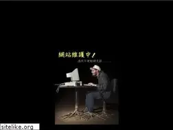 Sites similar to fun.net.tw