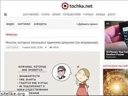 Sites similar to fun.tochka.net