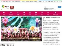 Sites similar to fun.youth.cn