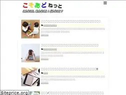 Sites similar to fun1874.net