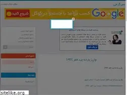 Sites similar to fun2020.blog.ir
