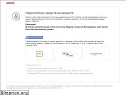 Sites similar to fun247.ru
