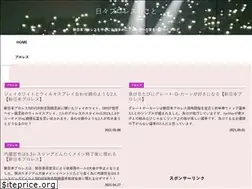Sites similar to fun2tabi.com