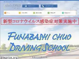 Sites similar to funa-chuo.co.jp