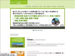 Sites similar to funaba.info