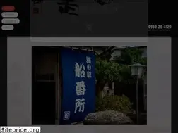 Sites similar to funabansho.jp