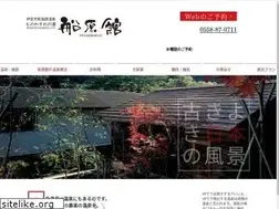 Sites similar to funabarakan.jp