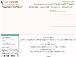 Sites similar to funabashi-animal.com