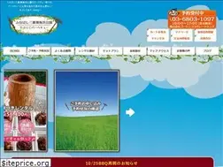 Sites similar to funabashi-bbq.com