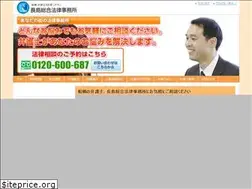 Sites similar to funabashi-bengoshi.com