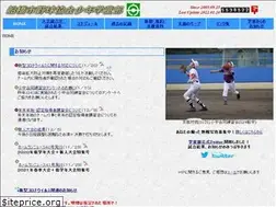 Sites similar to funabashi-gakudou-baseball.jp