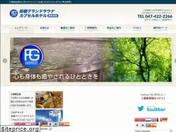 Sites similar to funabashi-grandsauna.jp