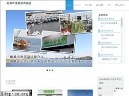 Sites similar to funabashi-gyokyou.jp