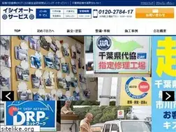 Sites similar to funabashi-ishii.com