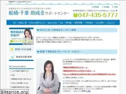 Sites similar to funabashi-joseikin.com