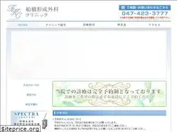 Sites similar to funabashi-keisei.com