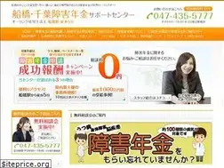 Sites similar to funabashi-nenkin.com