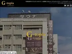 Sites similar to funabashi-sauna.com