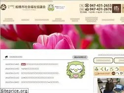 Sites similar to funabashi-shakyo.or.jp