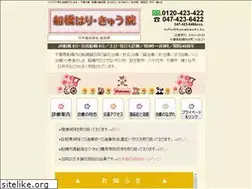 Sites similar to funabashi.tv