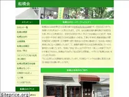 Sites similar to funabashikai.com